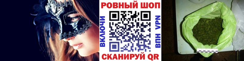 Купить Кокаин Меф мяу мяу СОЛЬ МАРИХУАНА Метадон ГАШ Спасск-Дальний