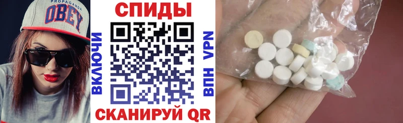 Купить закладки  Спасск-Дальний  АМФЕТАМИН 98% 