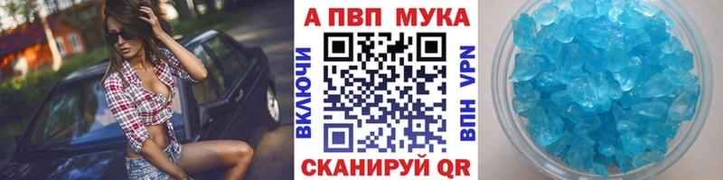 Купить где Спасск-Дальний А ПВП крисы CK