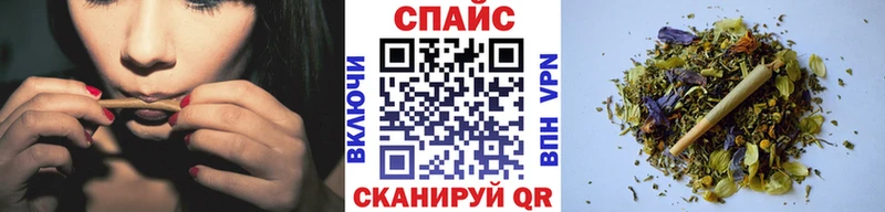 Купить Спасск-Дальний БУТИРАТ бутандиол