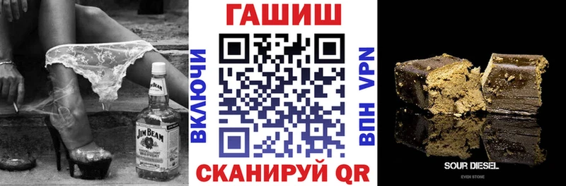ГАШИШ хэш Спасск-Дальний