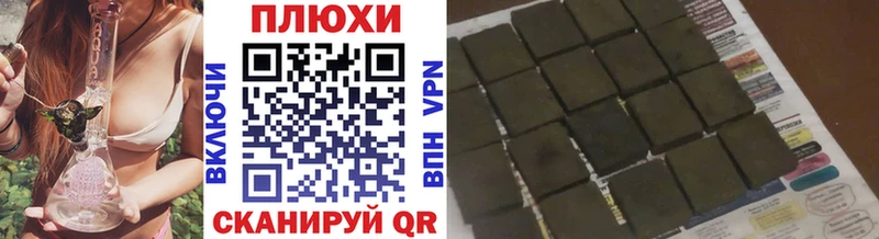 ГАШИШ Premium  Купить  Спасск-Дальний 