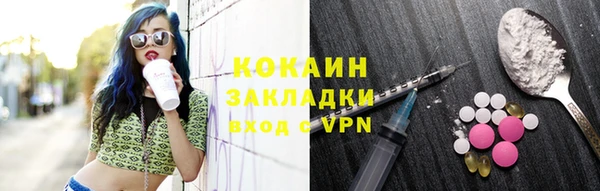синтетический гашиш Новодвинск