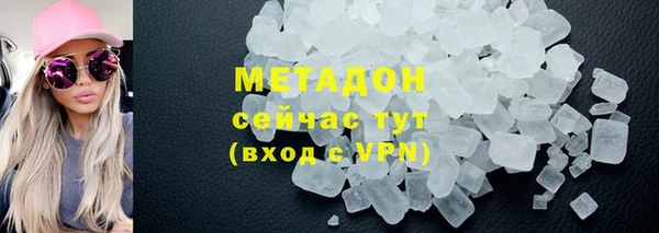 герыч Новокубанск