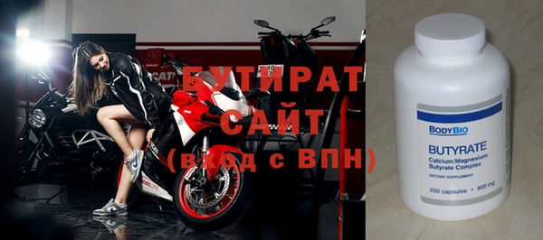 герыч Новокубанск