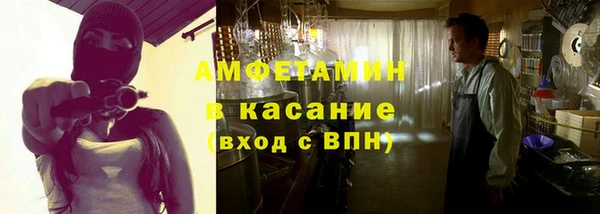 синтетический гашиш Новодвинск