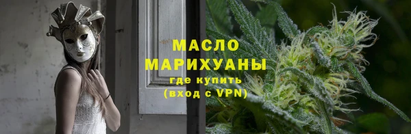 герыч Новокубанск