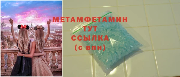 герыч Новокубанск
