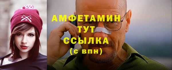 мефедрон Няндома