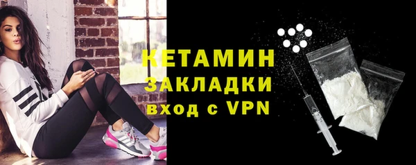 синтетический гашиш Новодвинск