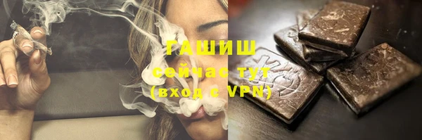 гашишное масло Новозыбков