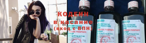 гашишное масло Новозыбков
