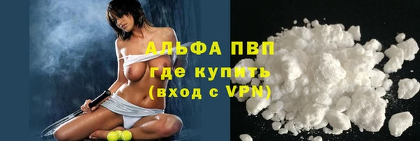 герыч Новокубанск