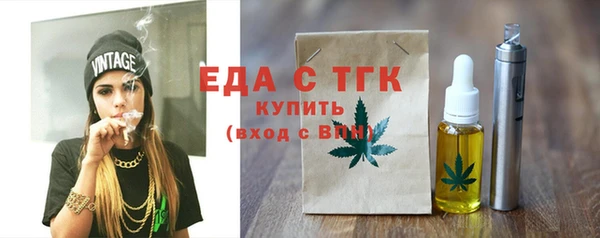 герыч Новокубанск