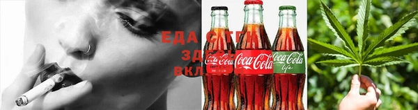 синтетический гашиш Новодвинск