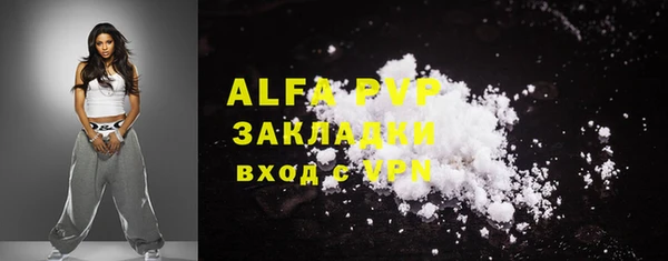 гашишное масло Новозыбков