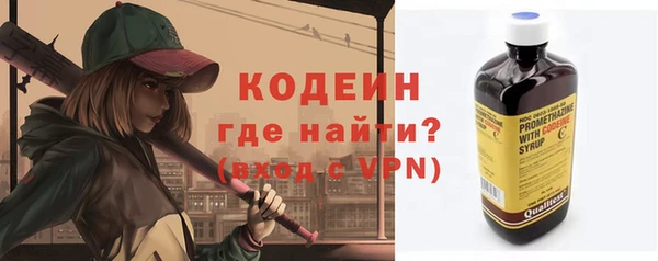 синтетический гашиш Новодвинск