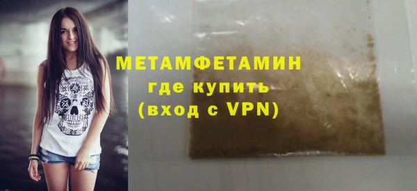 герыч Новокубанск