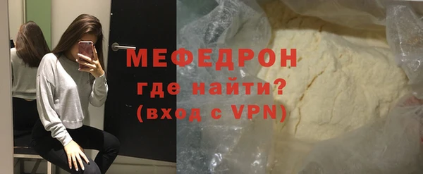 герыч Новокубанск