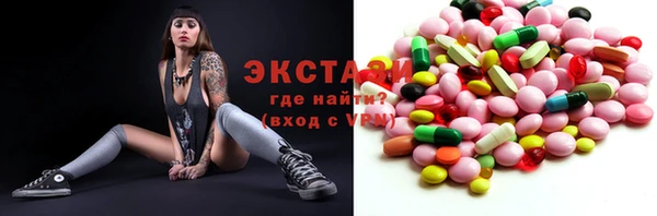 гашишное масло Новозыбков