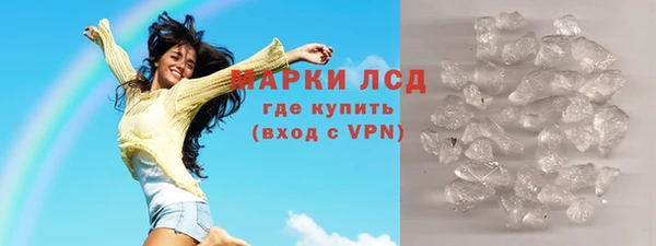 герыч Новокубанск