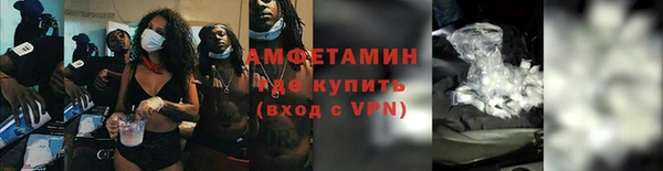 синтетический гашиш Новодвинск
