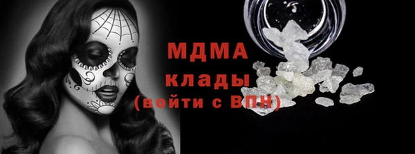 гашишное масло Новозыбков
