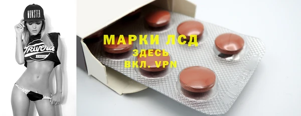 синтетический гашиш Новодвинск