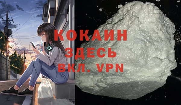 синтетический гашиш Новодвинск