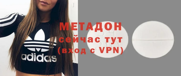 гашишное масло Новозыбков