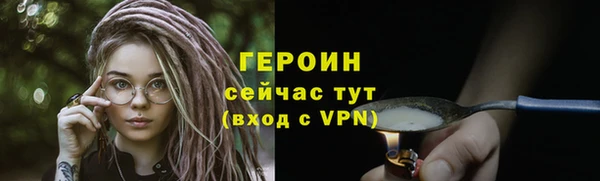 синтетический гашиш Новодвинск
