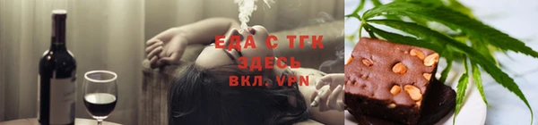 гашишное масло Новозыбков