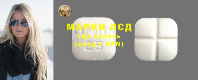 синтетический гашиш Новодвинск