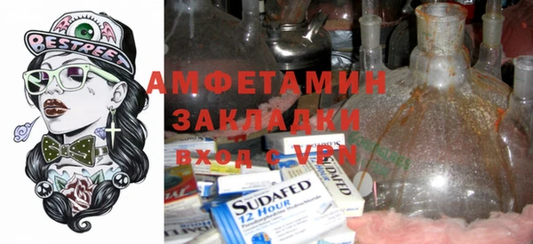 синтетический гашиш Новодвинск