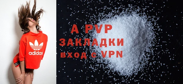 гашишное масло Новозыбков