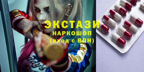 герыч Новокубанск