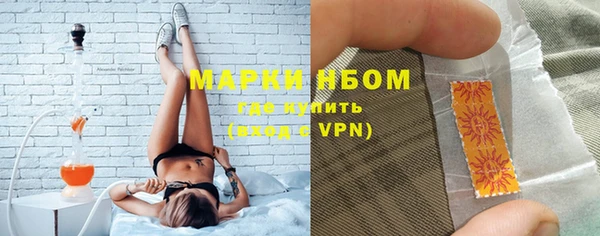 герыч Новокубанск