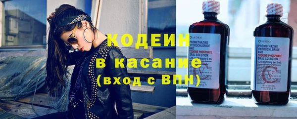 гашишное масло Новозыбков