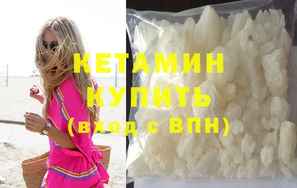 герыч Новокубанск