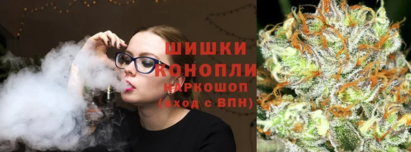 синтетический гашиш Новодвинск