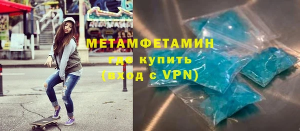 гашишное масло Новозыбков