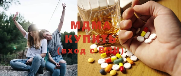 синтетический гашиш Новодвинск