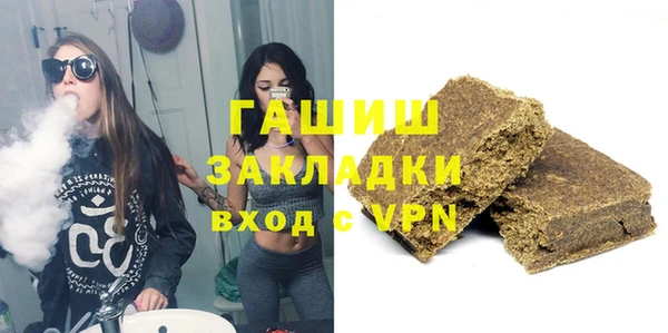 гашишное масло Новозыбков