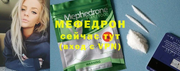 герыч Новокубанск