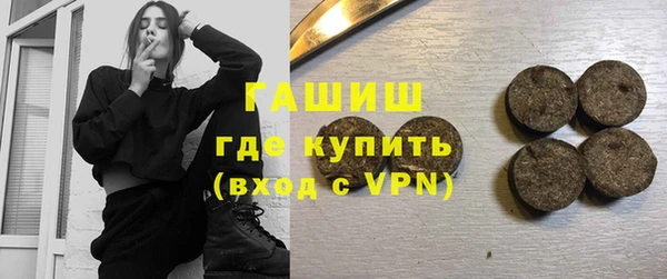 синтетический гашиш Новодвинск