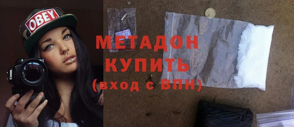 гашишное масло Новозыбков