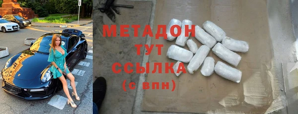 гашишное масло Новозыбков