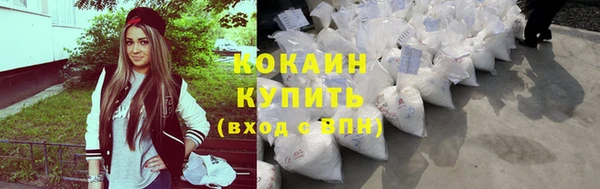 герыч Новокубанск