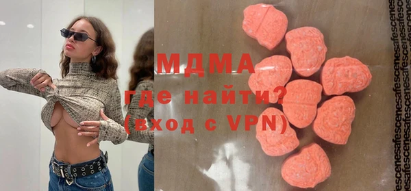 синтетический гашиш Новодвинск