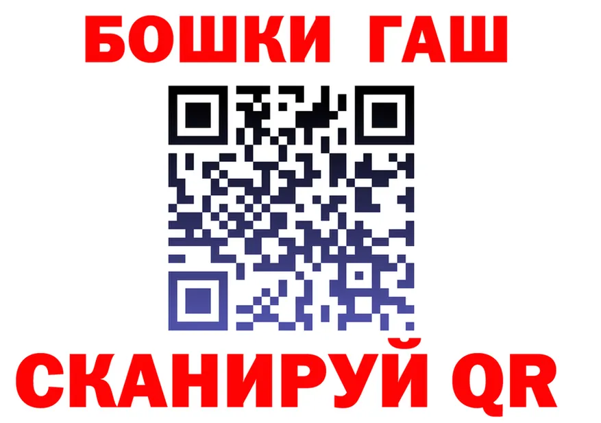 АМФ Розовый вход мориарти mega Спасск-Дальний